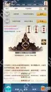 想不想修真结义有什么要求-想不想修真结义的条件是什么