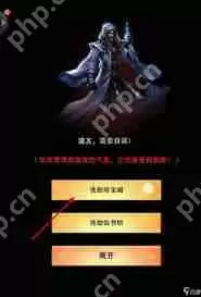 想不想修真结义有什么要求-想不想修真结义的条件是什么