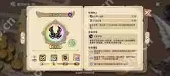 英勇之地死亡之吻武器如何获取-英勇之地死亡之吻武器获取方法