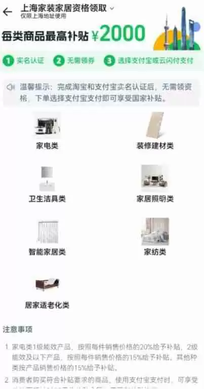 淘宝国补退货后还可以重新用吗