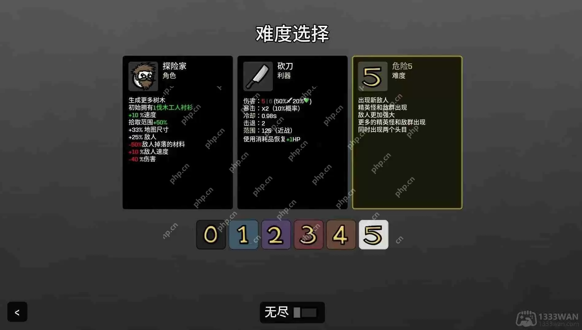 土豆兄弟怎么玩-土豆兄弟通关技巧攻略