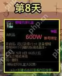 dnf4.6神秘礼盒道具是什么-4.6神秘礼盒道具一览