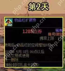 dnf4.6神秘礼盒道具是什么-4.6神秘礼盒道具一览