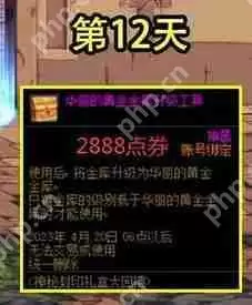 dnf4.6神秘礼盒道具是什么-4.6神秘礼盒道具一览