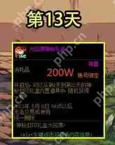 dnf4.6神秘礼盒道具是什么-4.6神秘礼盒道具一览