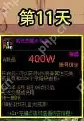 dnf4.6神秘礼盒道具是什么-4.6神秘礼盒道具一览