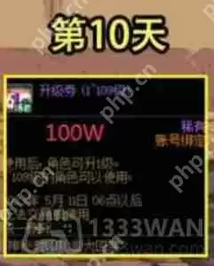 dnf4.6神秘礼盒道具是什么-4.6神秘礼盒道具一览