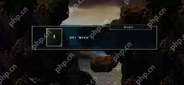 神之天平第四章宝箱位置