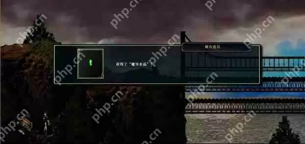 神之天平第四章宝箱位置