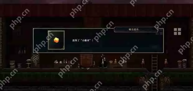 神之天平第四章宝箱位置