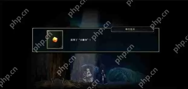 神之天平第四章宝箱位置