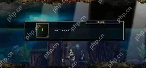 神之天平第四章宝箱位置