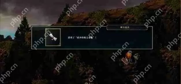 神之天平第四章宝箱位置