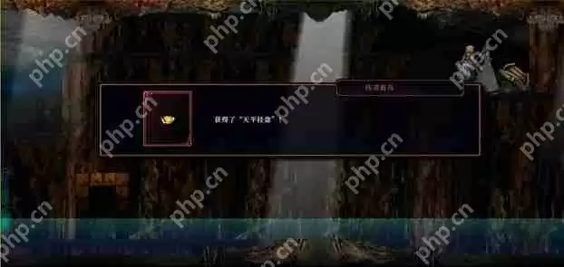 神之天平第四章宝箱位置