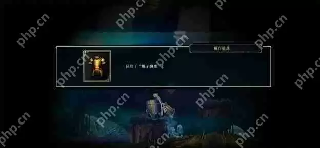 神之天平第四章宝箱位置