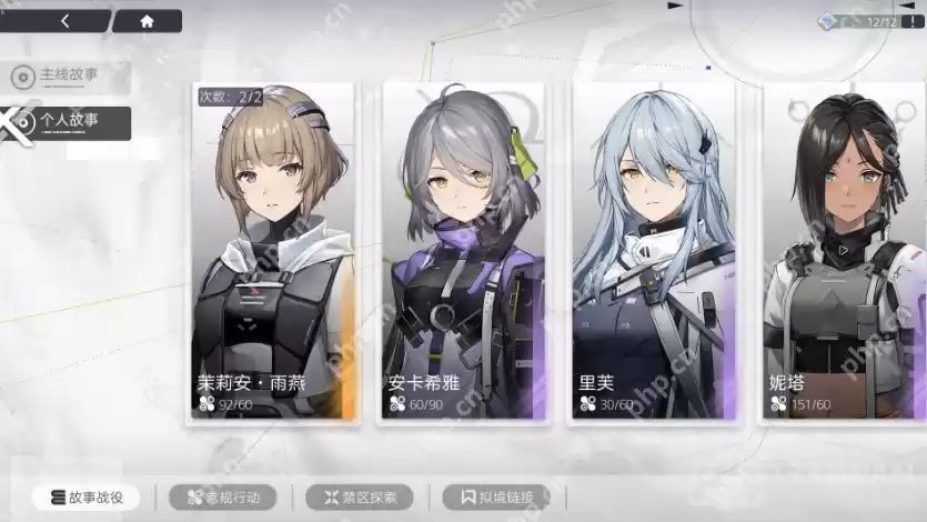 尘白禁区有没有版号-尘白禁区版号一览