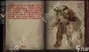 毁灭战士黑暗时代全怪物图鉴有哪些-毁灭战士黑暗时代全怪物图鉴包含什么