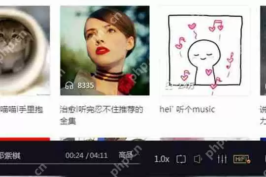酷我音乐HIFI怎么使用？酷我音乐HIFI使用方法分享