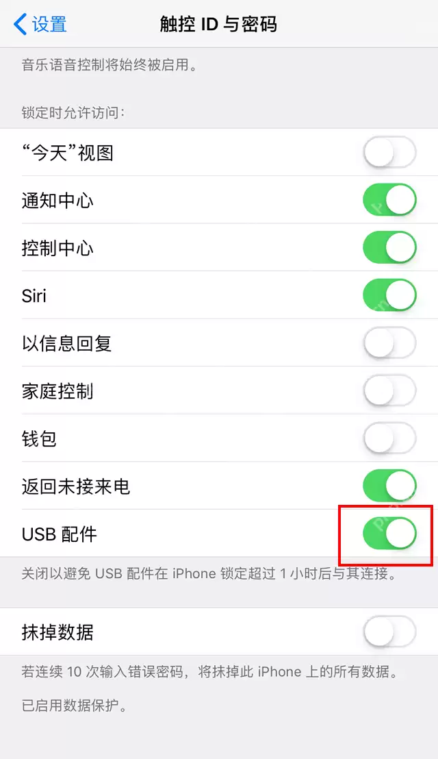 iPhonexs中充不进去电怎么回事？解决iPhonexs中充不进去电方法分享