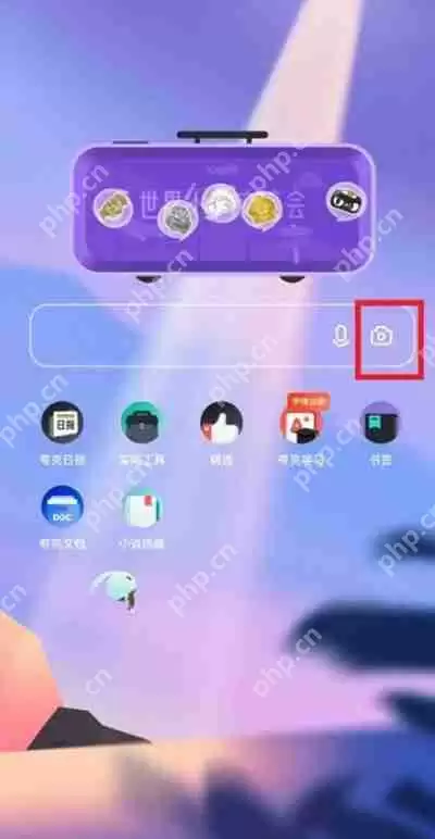 夸克浏览器怎么拍摄证件照