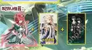 鸣潮夏空怎么加点-鸣潮夏空配队推荐