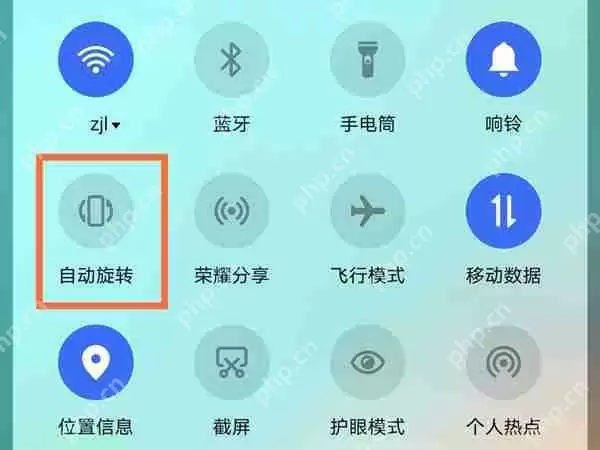 荣耀手机屏幕固定怎么设置