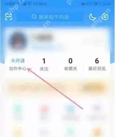 知乎如何开通创作中心