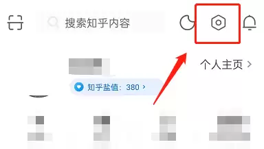 知乎一键防护怎么开启