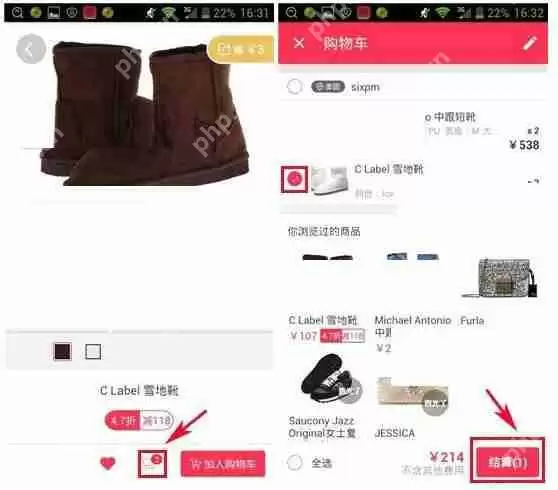 怎么通过么么嗖APP购买商品？通过么么嗖购买商品的方法说明