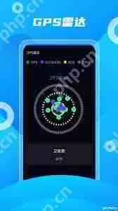 北斗助手怎么开启北斗导航