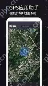 北斗助手怎么开启北斗导航