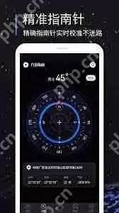 北斗助手怎么开启北斗导航