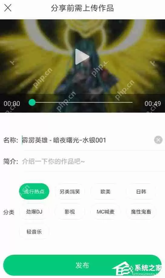 酷狗铃声怎么上传彩铃？上传彩铃详解
