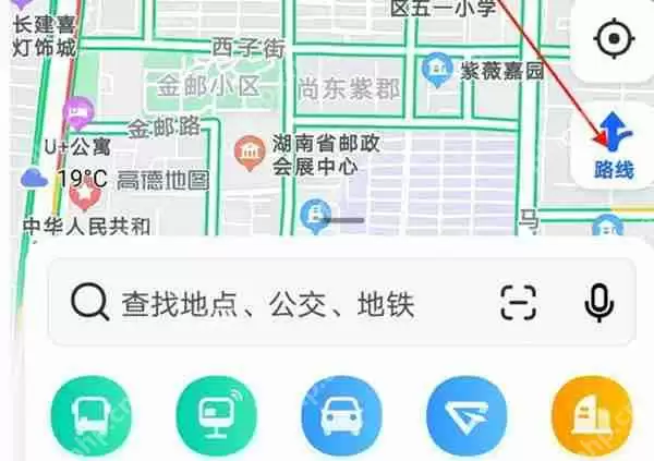 高德地图怎么开启ar实景导航