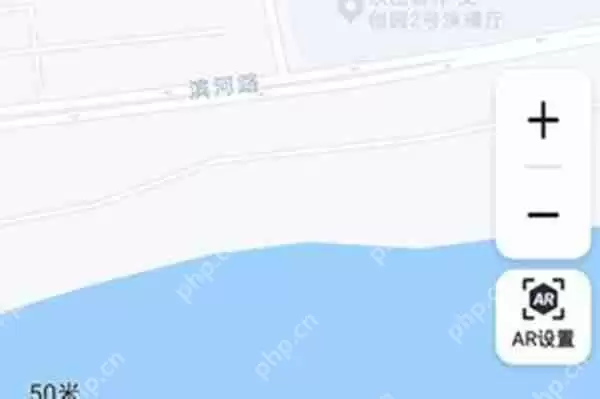 高德地图怎么开启ar实景导航