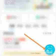 特来电如何操作扫码充电