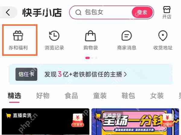 快手参加的抽奖怎么看