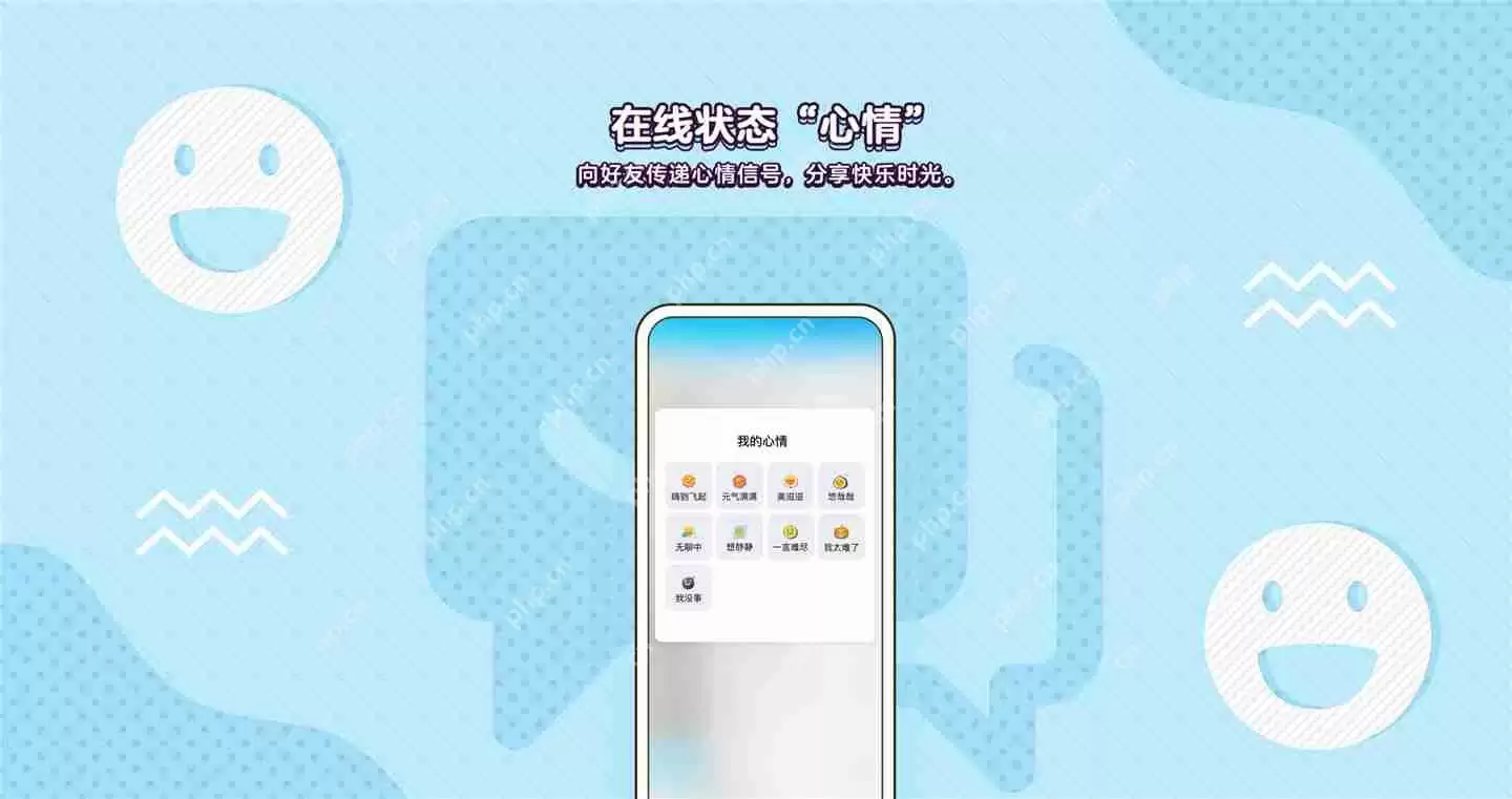 QQ8.4.17更新了什么