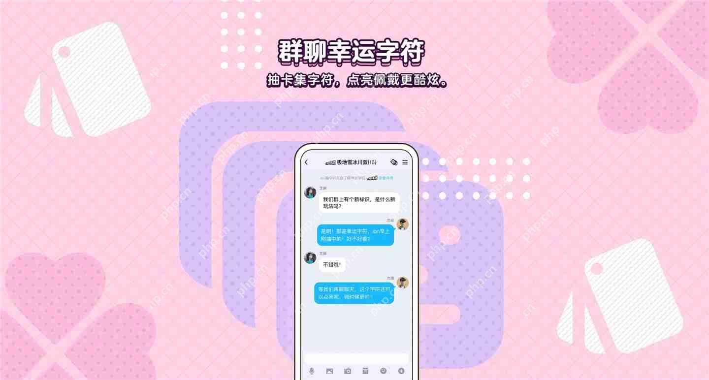 QQ8.4.17更新了什么