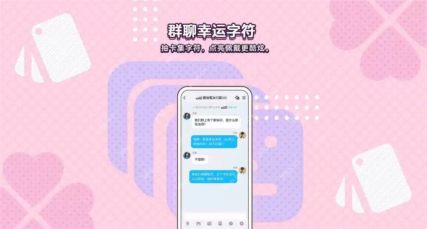 QQ8.4.17更新了什么