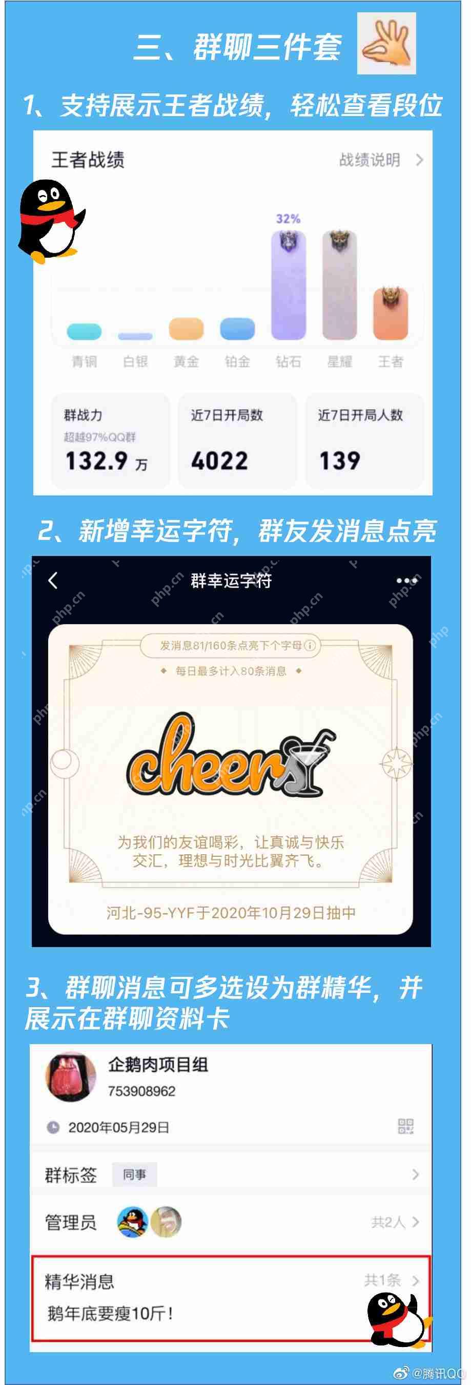 QQ8.4.17更新了什么