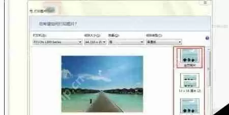2345看图王中照片怎么进行打印？打印照片方法详解