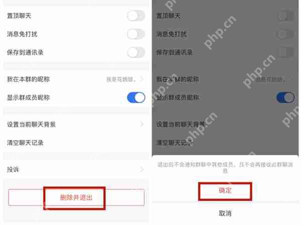 支付宝群聊如何关闭