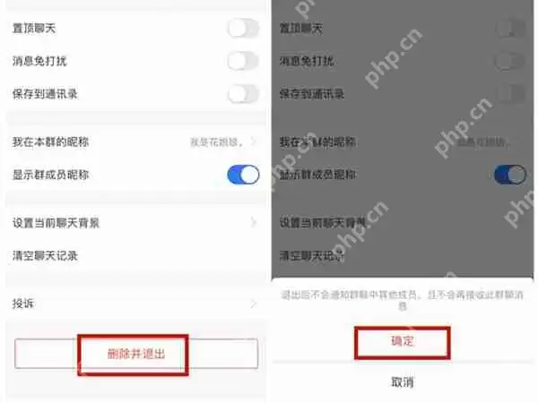 支付宝群聊如何关闭