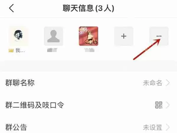支付宝群聊如何关闭