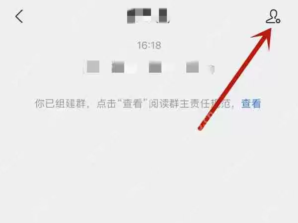 支付宝群聊如何关闭