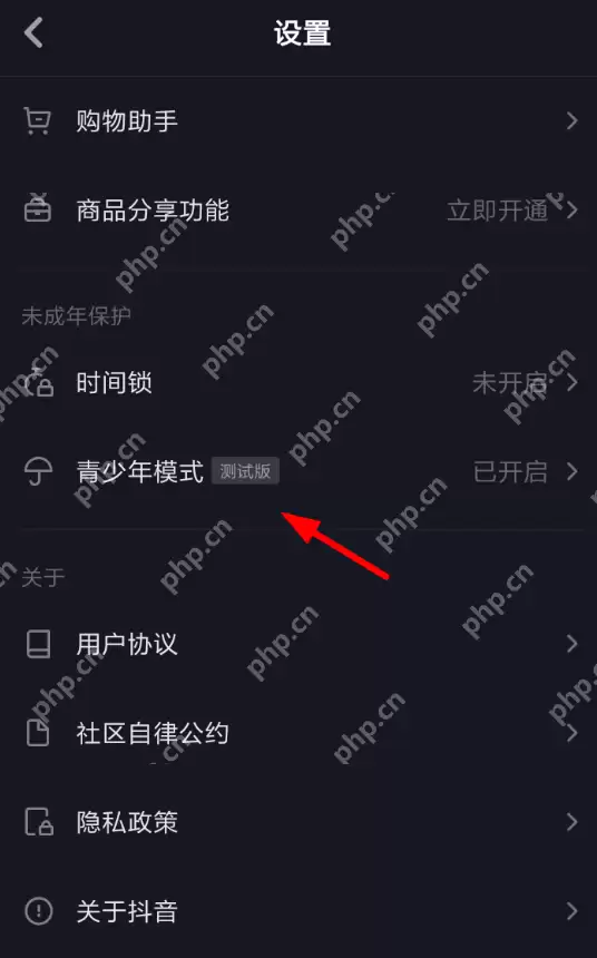 抖音APP怎么取消青少年模式？取消青少年模式的方法说明