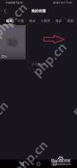 抖音怎么看收藏的音乐