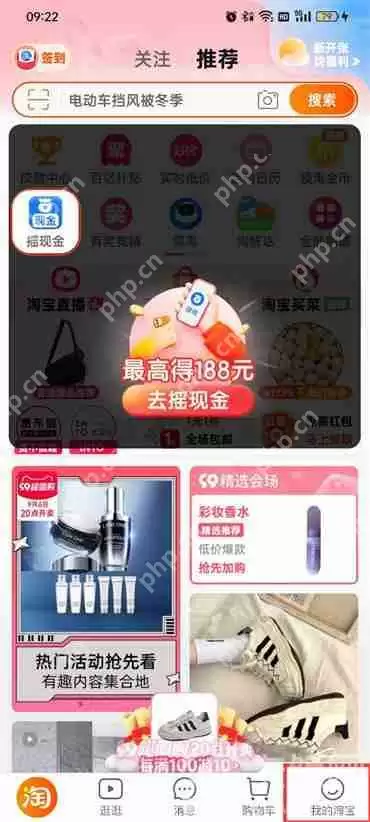 淘宝上买的东西怎么退货
