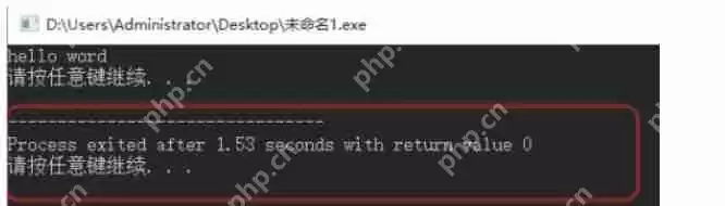 Dev c++怎么去除最后输出的程序运行时间-Dev c++去除最后输出的程序运行时间的方法